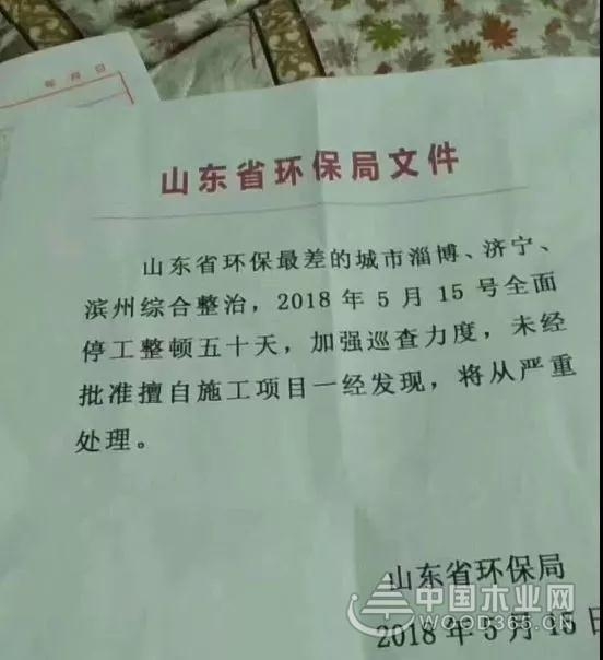 青岛上合峰会即将召开,淄博、济宁、滨州等地