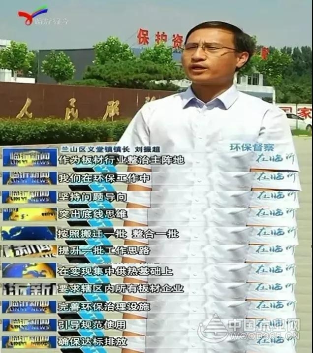 临沂义堂镇总体规划公示 “板材之乡”义堂要大变样