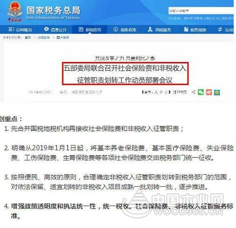 台风“山竹”走了 制造业的风暴依然还在继续