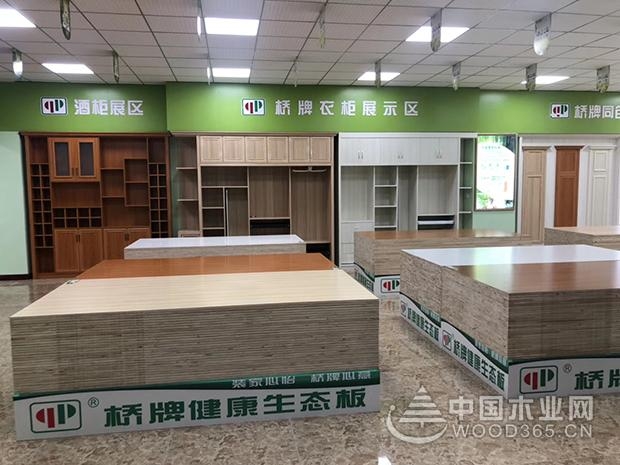 【专访】桥牌郑明华:从金融才俊到板材实业家的华丽转身