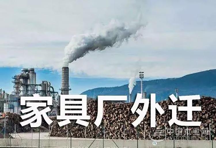 产业转型下,中小家具企业求生之路在哪?