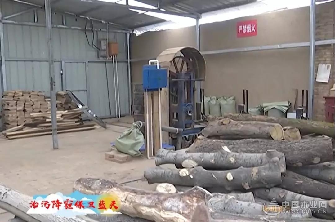 陕西北极镇整治“散乱污”不手软 木业企业积极整改
