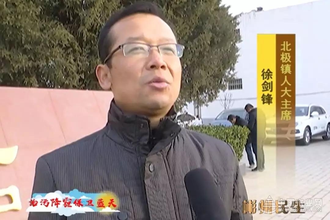 陕西北极镇整治“散乱污”不手软 木业企业积极整改