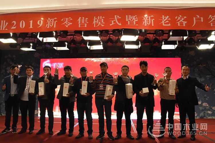 2018千原点击进入新思维峰会暨新老客户答谢会圆满落幕