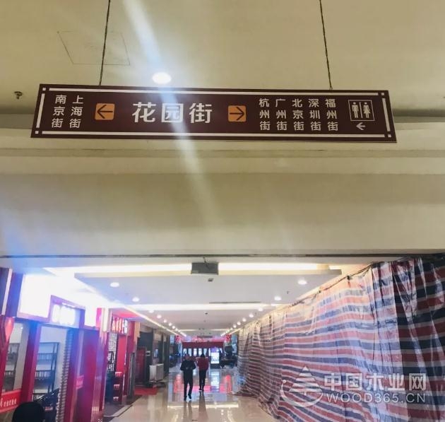 东阳红木产业加速洗牌 三年企业数量减半