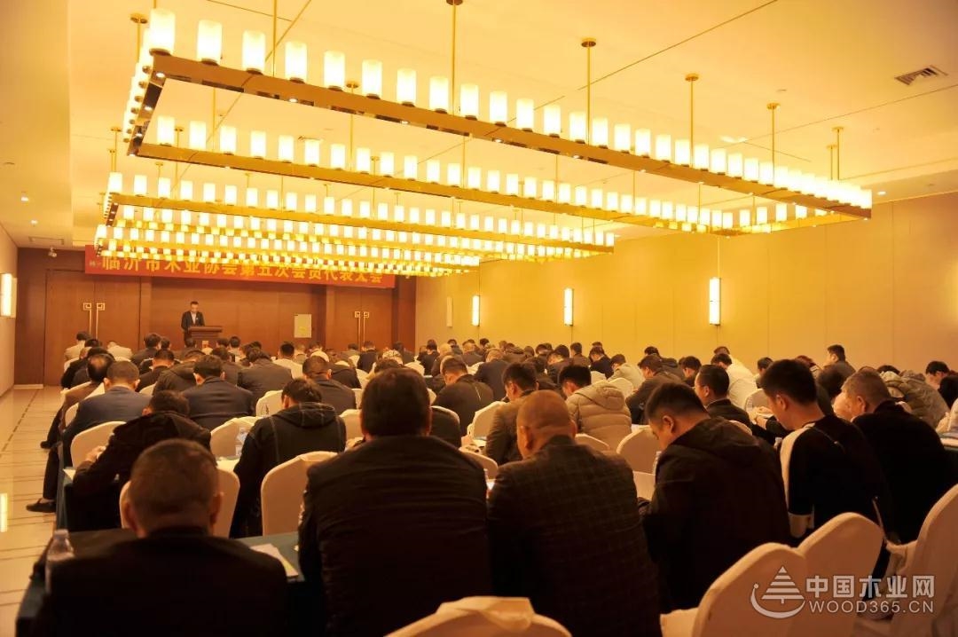 临沂市木业协会换届选举大会圆满举行