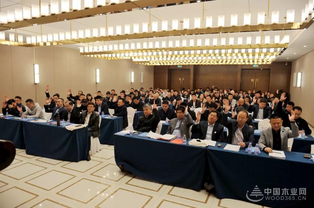临沂市木业协会换届选举大会圆满举行