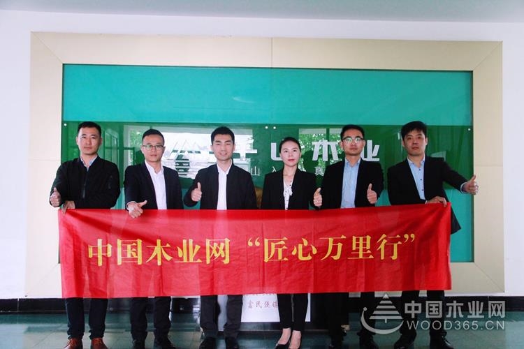 【匠心万里行】千山木业：坚守品质亘古不变 追求完美砥砺前行