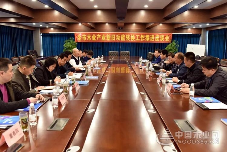 临沂市林业局实地调研木业产业新旧动能转换进程
