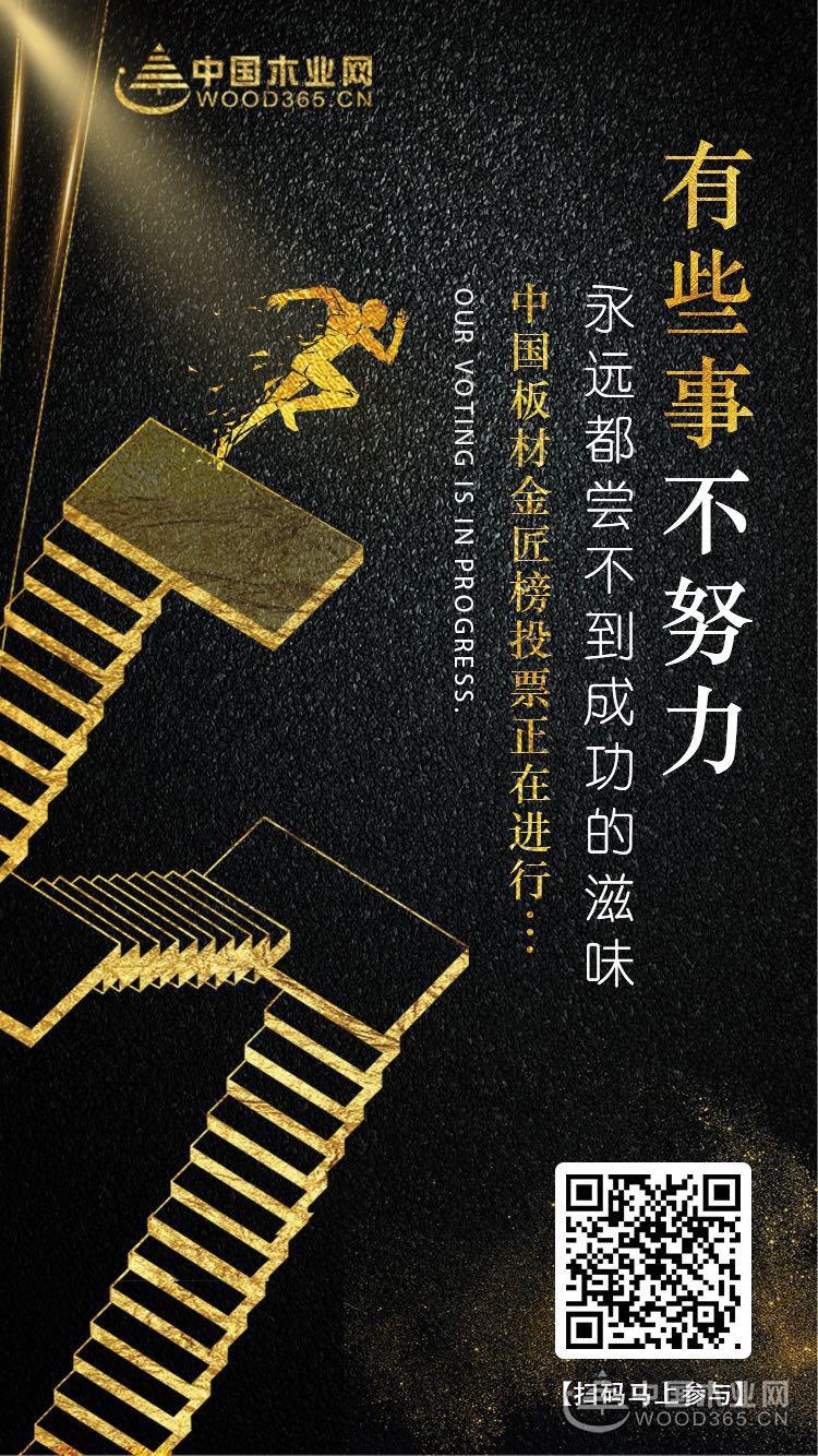 火力全开,彩82彩票平台行业遭“金匠榜”刷屏!