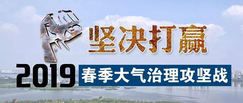 专项攻坚,周末不放假,临沂环境执法大行动!