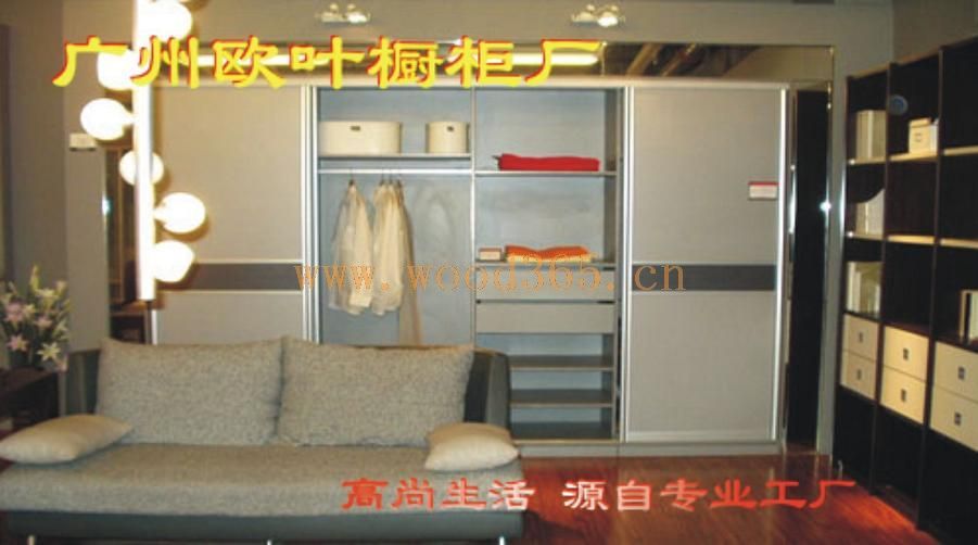 如果你想购买到称心如意的质优价廉的家居用品,请登陆我们公司的网站:http://www.ouye2008.com。 我们主要经营:衣柜、壁柜、橱柜、台柜、书桌、艺术隔墙、床、酒柜、整体衣柜、整体橱柜、艺术隔断、整体壁橱和各种规格家具的订做及设计,并承接来图来料的加工业务。