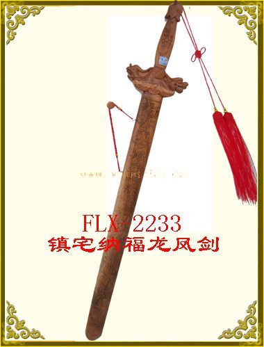 供应肥城桃木剑辟邪 福临桃木剑价格