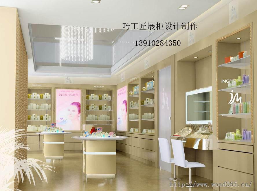 展柜北京烤漆化妆品展柜商场展柜设计制作公司