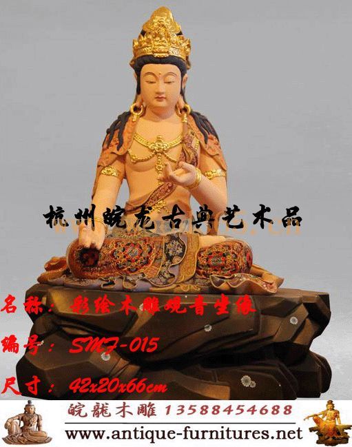 杭州皖龙木雕佛像厂