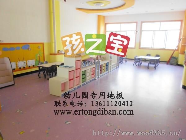 孩之宝幼儿园地板,环保防滑幼儿园地板,儿童彩色幼儿园地板 为何选择孩之宝儿童地板? 地板作为孩子与地面间的防护屏障,在孩子安全方面扮演着关键角色,它必须在孩子移动、摔倒,尤其是在湿滑状态下提供合适的摩擦力和强劲的回应动力。 如果您想弄清楚地板防滑设计的原理,请继续浏览下面的详细介绍: 多方向防滑层 发泡缓冲层 有水、湿滑天气 地板抓力:从物理定义上说,抓力表示鞋底与地板表面的接触、摩擦。抓力的发生来源于鞋底与地板表面的两种作用力:地板对鞋的吸附力和鞋底受地板表层防滑纹理摩擦提供的阻力;为了产生适宜的摩擦力
