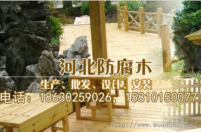 设计安装仿古大门,防腐木木屋,廊坊防腐木花架,廊坊防腐木