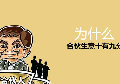 媒体 商学院 创业  于创业,很多人遇到的第一个问题就是没钱又没胆