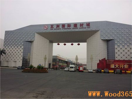 建筑材料行业的趋势与变革