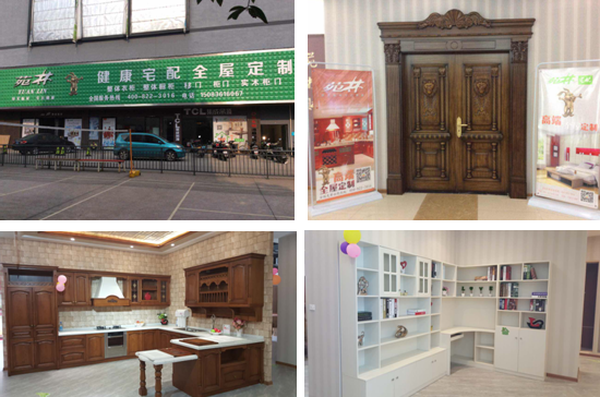 苑林宅配新余东方巴黎旗舰店盛大开业