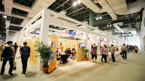 第二十二届中国国际家具生产设备及原辅材料展览会