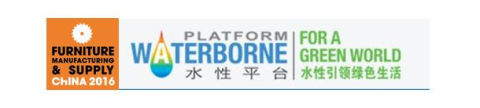 第二十二届中国国际家具生产设备及原辅材料展览会