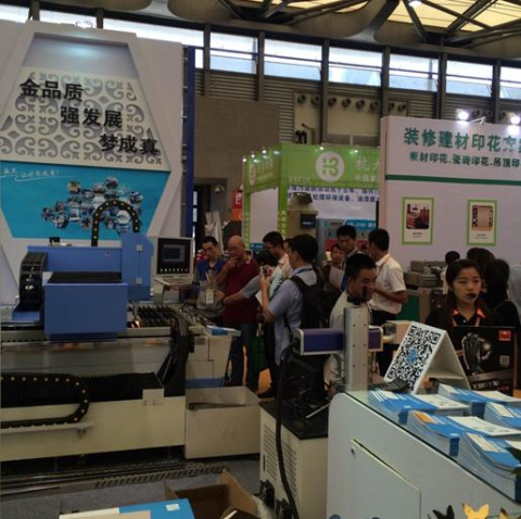 第二十二届中国国际家具生产设备及原辅材料展览会