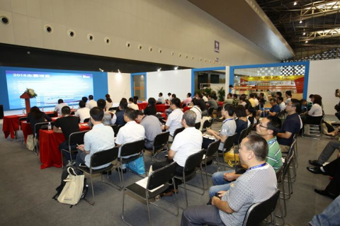 第二十二届中国国际家具生产设备及原辅材料展览会