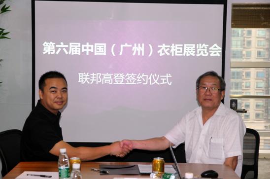 重磅 | 定制家居“918事件”——领军品牌集体续签2016年第六届