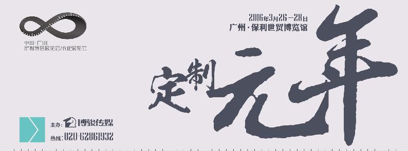 聚势前行,定制家居元年完美着陆