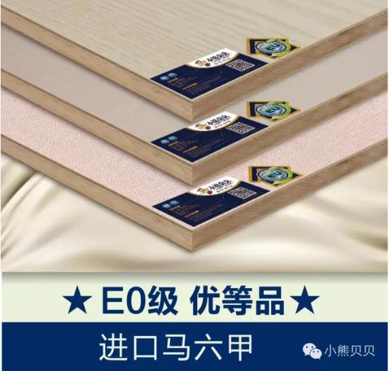 小熊贝贝就是要你信得过