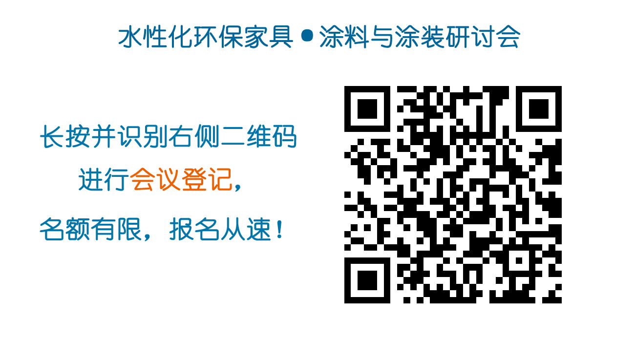 FMC China 2016,启航在即,9月共襄行业盛典