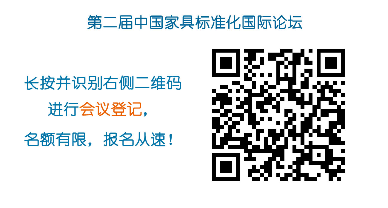 FMC China 2016,启航在即,9月共襄行业盛典